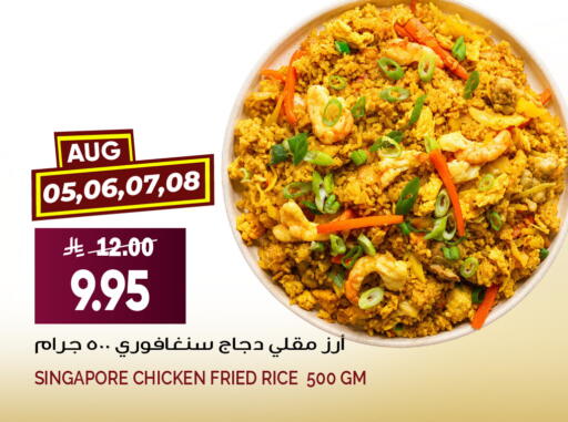 available at Grand Hyper in KSA, Saudi Arabia, Saudi - Riyadh