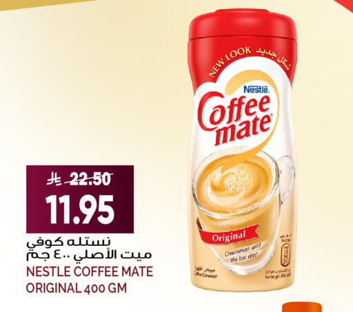 available at Grand Hyper in KSA, Saudi Arabia, Saudi - Riyadh