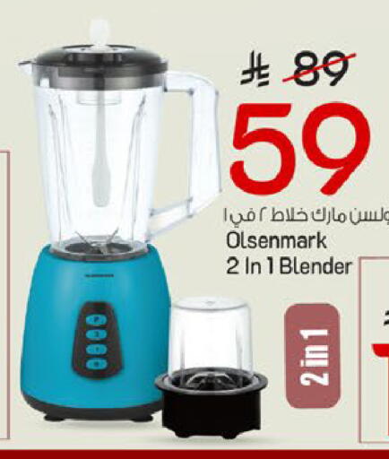 available at Mark & Save in KSA, Saudi Arabia, Saudi - Riyadh