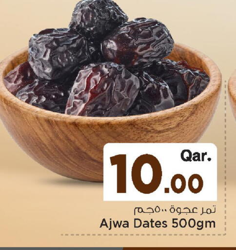 available at مارك & سيف in قطر - الشحانية