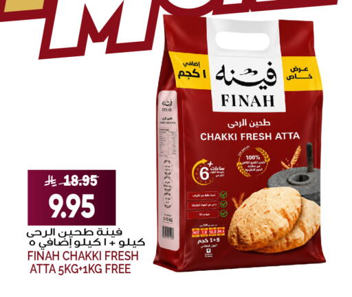 available at Grand Hyper in KSA, Saudi Arabia, Saudi - Jeddah