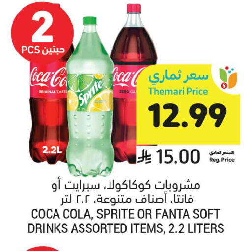 available at أسواق التميمي in مملكة العربية السعودية, السعودية, سعودية - تبوك