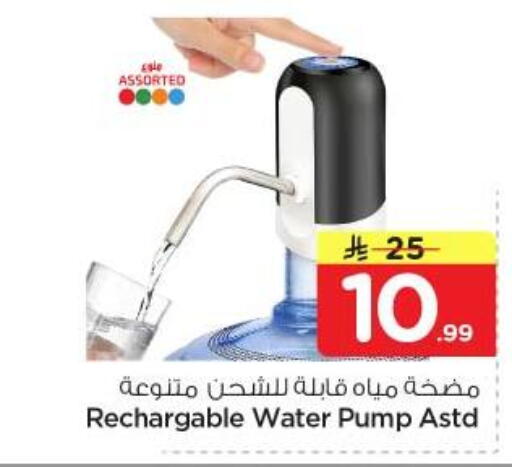 available at نستو in مملكة العربية السعودية, السعودية, سعودية - الخرج