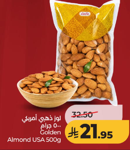 available at لولو هايبرماركت in مملكة العربية السعودية, السعودية, سعودية - الخبر‎