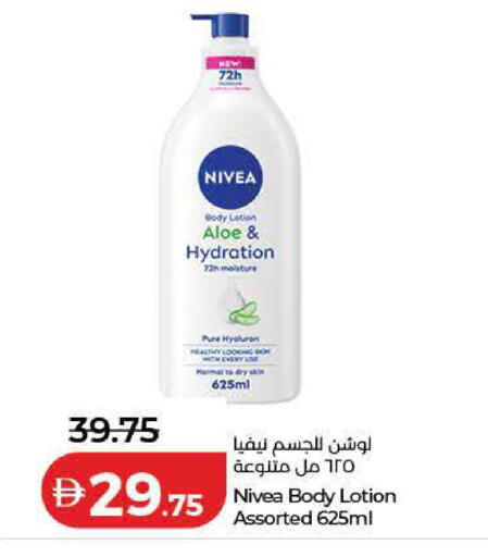 available at Lulu Hypermarket in UAE - Dubai