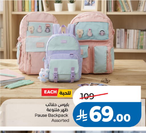 available at لولو هايبرماركت in مملكة العربية السعودية, السعودية, سعودية - الخبر‎