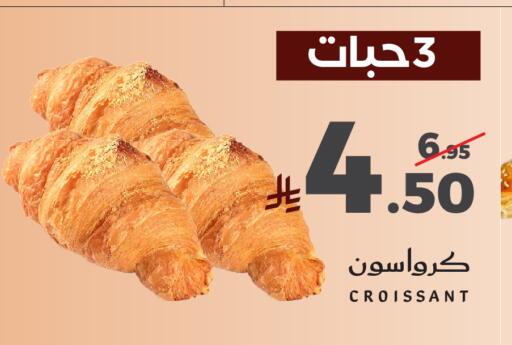 available at ميرا مارت مول in مملكة العربية السعودية, السعودية, سعودية - جدة