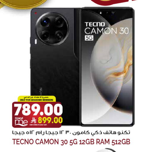 available at Grand Hyper in KSA, Saudi Arabia, Saudi - Riyadh