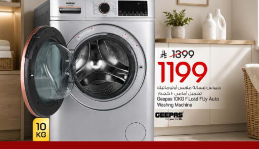 available at Mark & Save in KSA, Saudi Arabia, Saudi - Riyadh