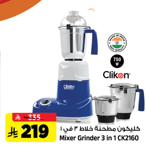 available at Al Madina Hypermarket in KSA, Saudi Arabia, Saudi - Riyadh