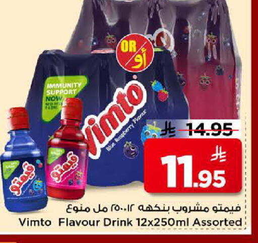 Raspberry available at مارك & سيف in مملكة العربية السعودية, السعودية, سعودية - الرياض