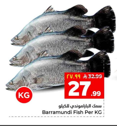 available at هايبر الوفاء in مملكة العربية السعودية, السعودية, سعودية - الخرج
