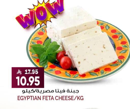 available at جراند هايبر in مملكة العربية السعودية, السعودية, سعودية - الرياض