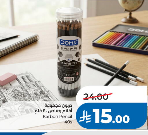 available at LULU Hypermarket in KSA, Saudi Arabia, Saudi - Riyadh