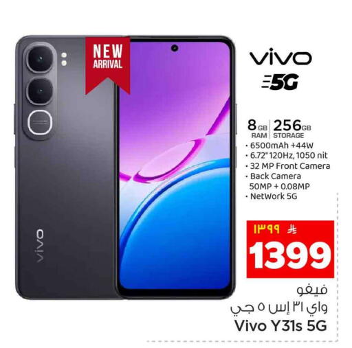 available at Hyper Al Wafa in KSA, Saudi Arabia, Saudi - Al-Kharj