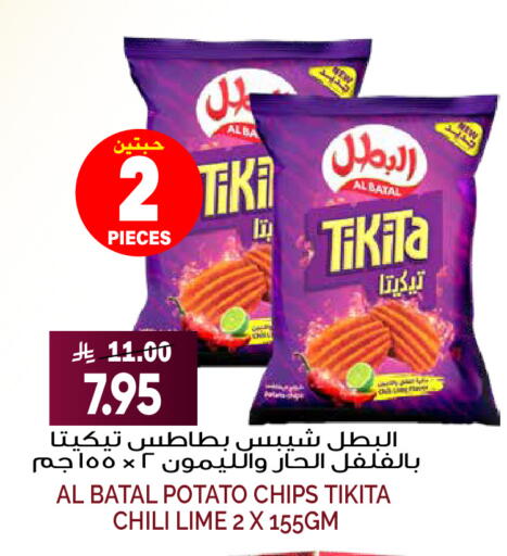 Potato available at Grand Hyper in KSA, Saudi Arabia, Saudi - Riyadh