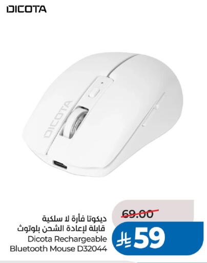 available at لولو هايبرماركت in مملكة العربية السعودية, السعودية, سعودية - الخبر‎