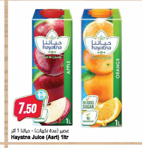 Apple Orange available at Almaya Supermarkets in UAE - Ras al Khaimah