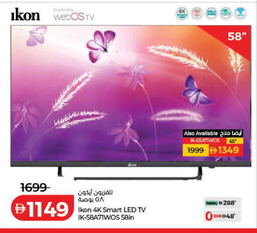 available at Lulu Hypermarket in UAE - Dubai