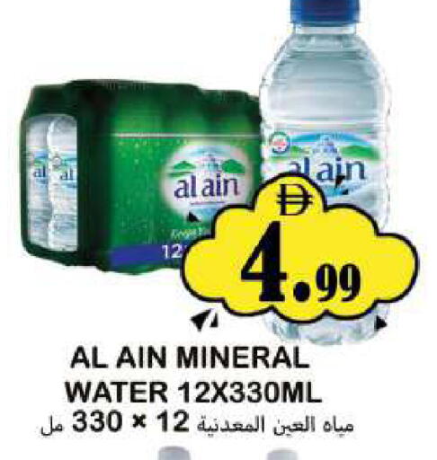 available at Souk Al Mubarak Hypermarket in UAE - Sharjah / Ajman