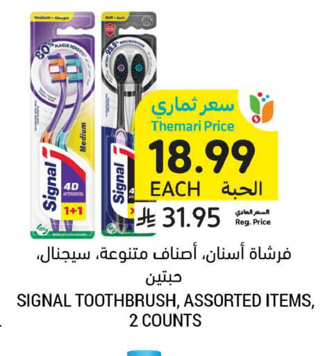 available at أسواق التميمي in مملكة العربية السعودية, السعودية, سعودية - تبوك