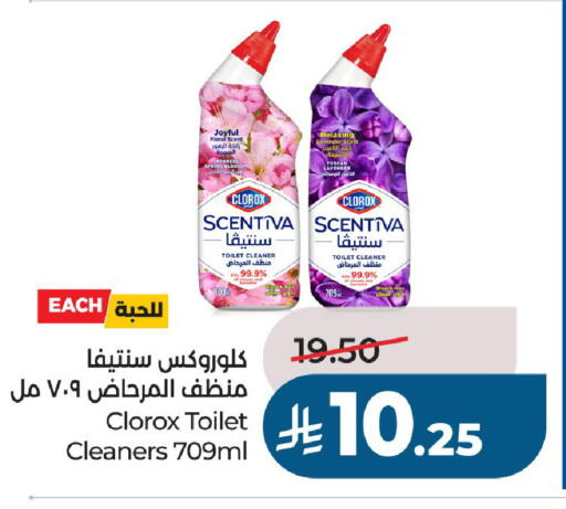 available at LULU Hypermarket in KSA, Saudi Arabia, Saudi - Riyadh