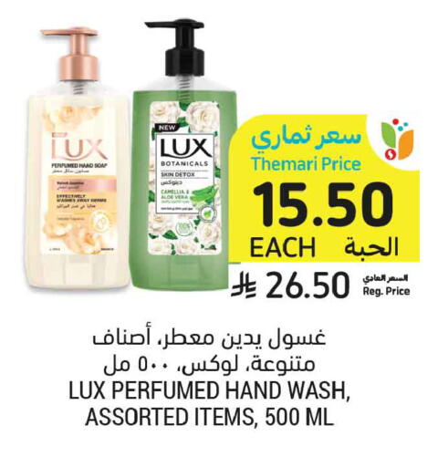 available at أسواق التميمي in مملكة العربية السعودية, السعودية, سعودية - تبوك