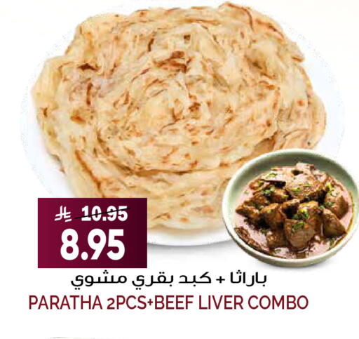 available at Grand Hyper in KSA, Saudi Arabia, Saudi - Riyadh