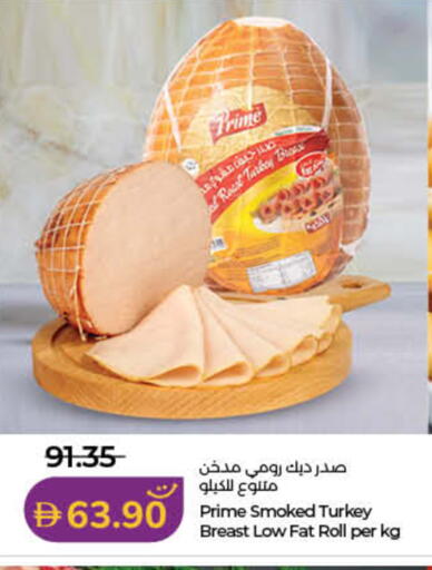 available at لولو هايبرماركت in الإمارات العربية المتحدة , الامارات - رَأْس ٱلْخَيْمَة