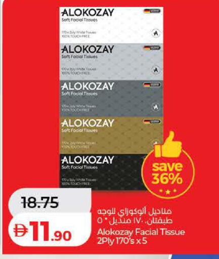 available at لولو هايبرماركت in الإمارات العربية المتحدة , الامارات - الشارقة / عجمان