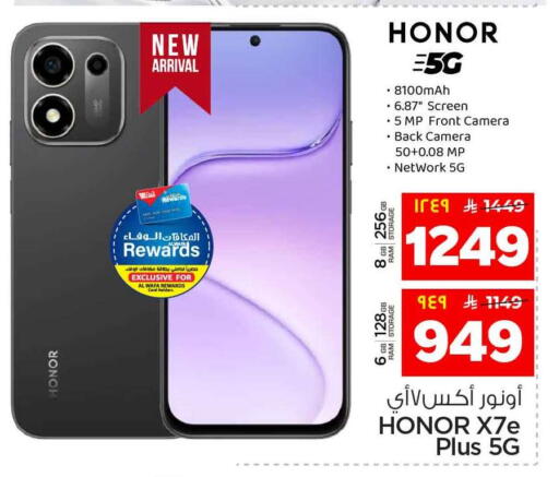 available at Hyper Al Wafa in KSA, Saudi Arabia, Saudi - Al-Kharj