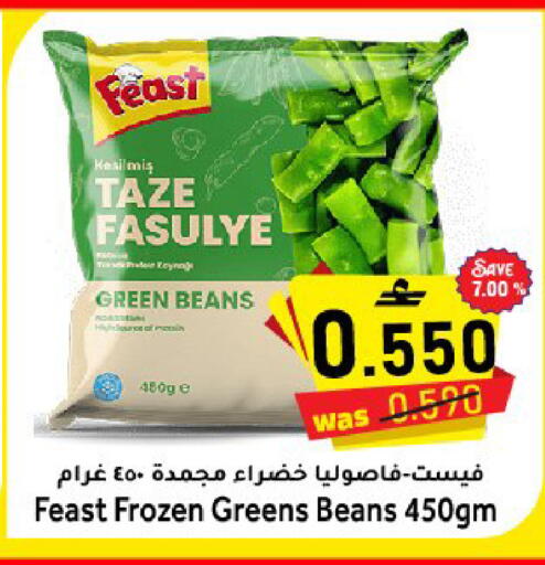 available at القوت هايبرماركت in عُمان - مسقط‎