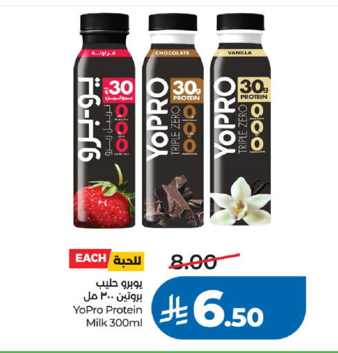 Vanilla available at LULU Hypermarket in KSA, Saudi Arabia, Saudi - Riyadh