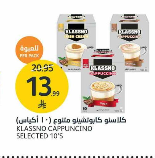available at AlJazera Shopping Center in KSA, Saudi Arabia, Saudi - Riyadh