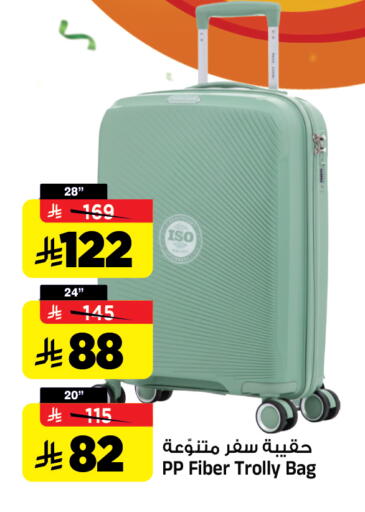 available at Al Madina Hypermarket in KSA, Saudi Arabia, Saudi - Riyadh