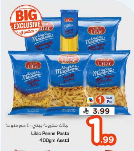 available at Nesto in KSA, Saudi Arabia, Saudi - Riyadh
