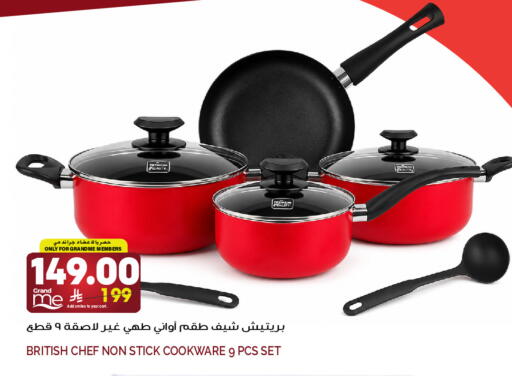available at Grand Hyper in KSA, Saudi Arabia, Saudi - Jeddah