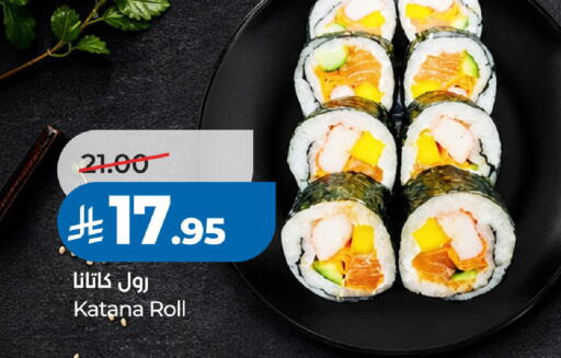 available at LULU Hypermarket in KSA, Saudi Arabia, Saudi - Al-Kharj