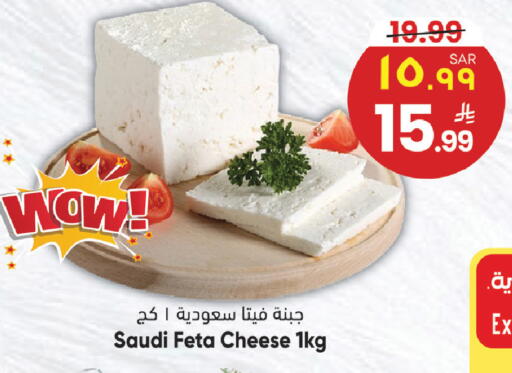 available at ستي فلاور in مملكة العربية السعودية, السعودية, سعودية - سكاكا