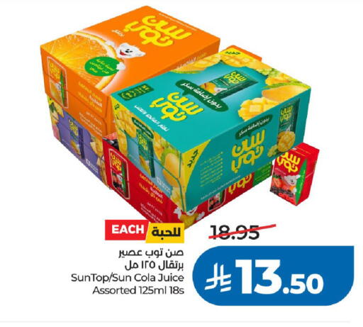 available at LULU Hypermarket in KSA, Saudi Arabia, Saudi - Riyadh