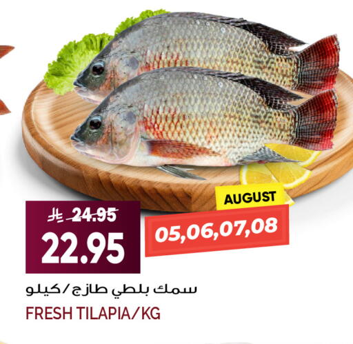 available at Grand Hyper in KSA, Saudi Arabia, Saudi - Jeddah