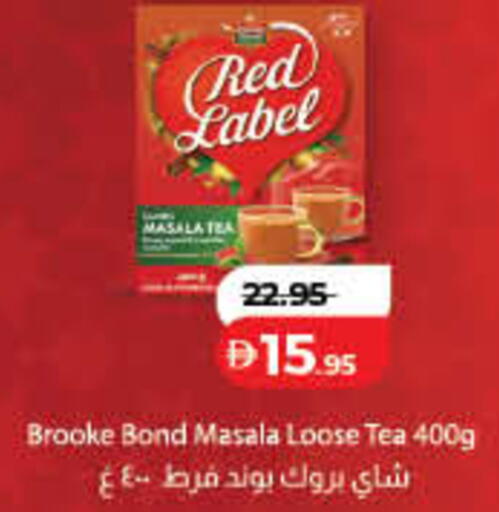 available at لولو هايبرماركت in الإمارات العربية المتحدة , الامارات - رَأْس ٱلْخَيْمَة