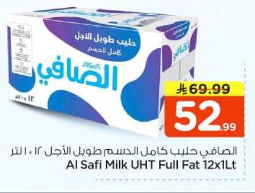 available at Nesto in KSA, Saudi Arabia, Saudi - Al-Kharj