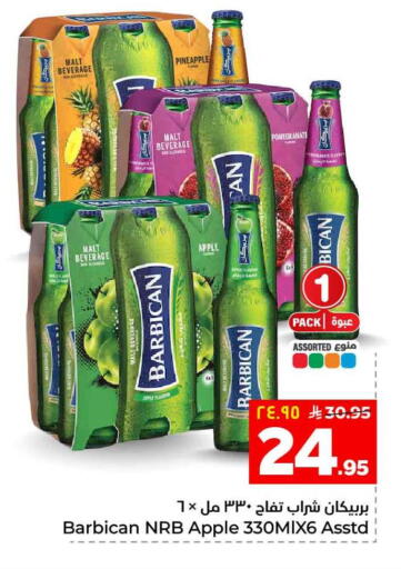 Apple Pineapple Pomegranate available at هايبر الوفاء in مملكة العربية السعودية, السعودية, سعودية - الرياض