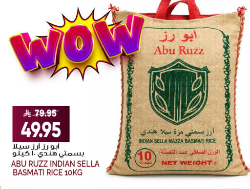 available at Grand Hyper in KSA, Saudi Arabia, Saudi - Jeddah