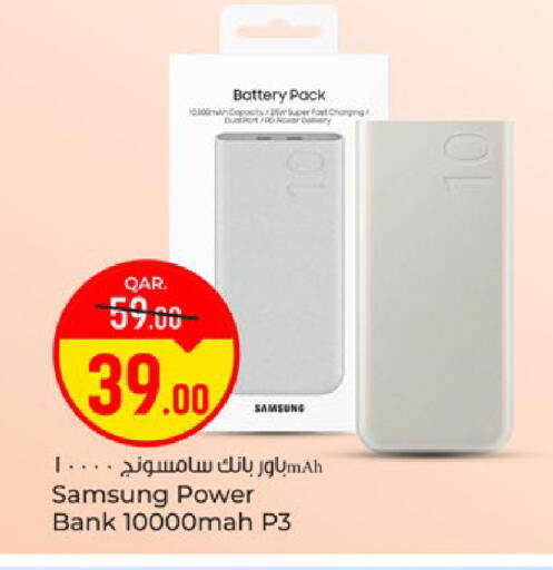 available at Paris Hypermarket in Qatar - Al Rayyan