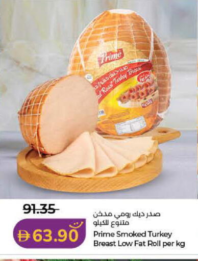 available at لولو هايبرماركت in الإمارات العربية المتحدة , الامارات - الشارقة / عجمان