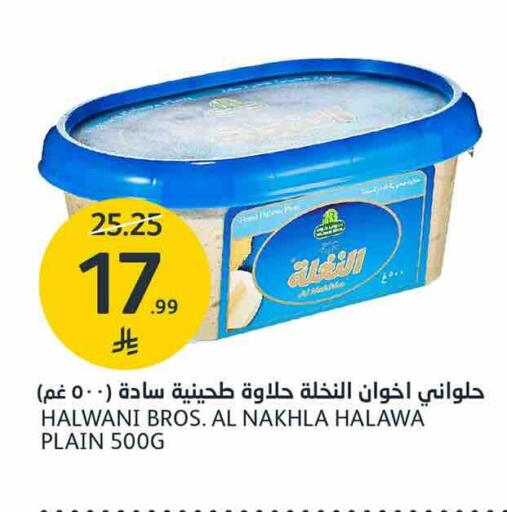 available at AlJazera Shopping Center in KSA, Saudi Arabia, Saudi - Riyadh