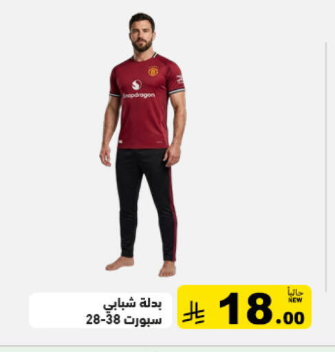 available at Aswaq Ramez in KSA, Saudi Arabia, Saudi - Tabuk
