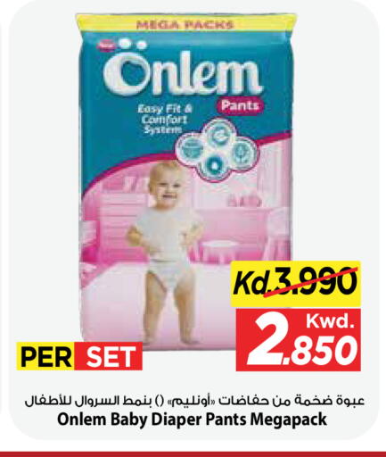 available at Mark & Save in Kuwait - Kuwait City